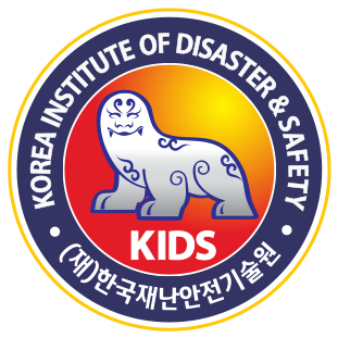 (재)한국재난안전기술원